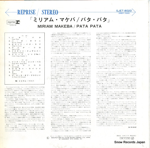 MAKEBA, MIRIAM pata pata SJET-8020