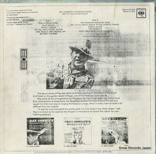 CONNIFF, RAY hawaiian album CS9547