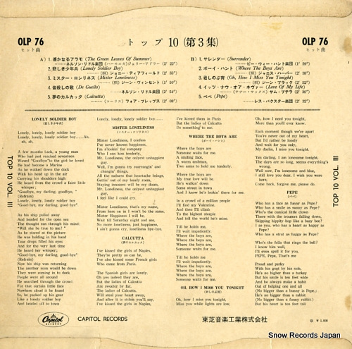 V/A top 10 vol.3 OLP76