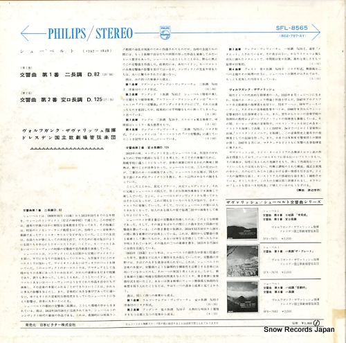 SAWALLISCH, WOLFGANG schubert; symphony no.1 in d major, no.2 in b flat major SFL-8565
