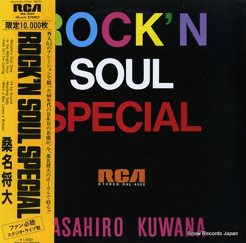 KUWANA, MASAHIRO rock'n soul special vol.1 RHL-4502