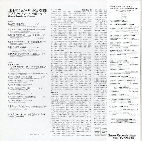 LEONHARDT, GUSTAV gustav leonhardt partarait KUX-3090-H