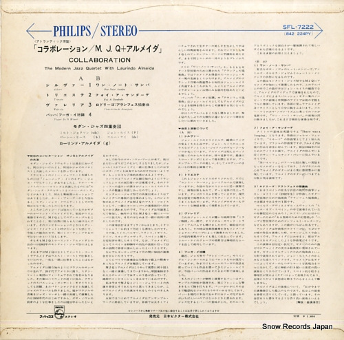 MODERN JAZZ QUARTET, AND LAURINDO ALMEIDA collaboration SFL-7222