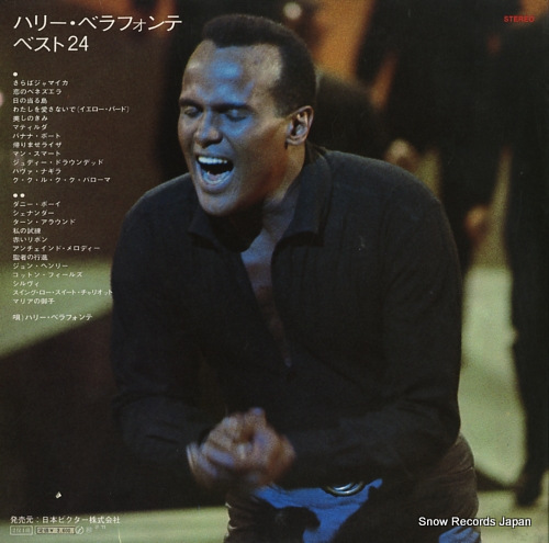 BELAFONTE, HARRY best-24 SRA-9342