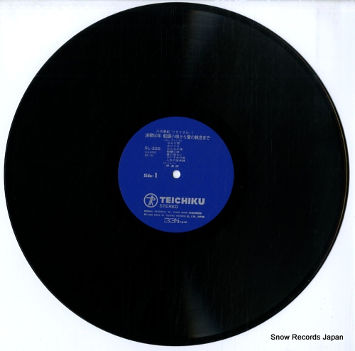 YASHIRO, AKI yashiro aki recital 1 SL-226-7