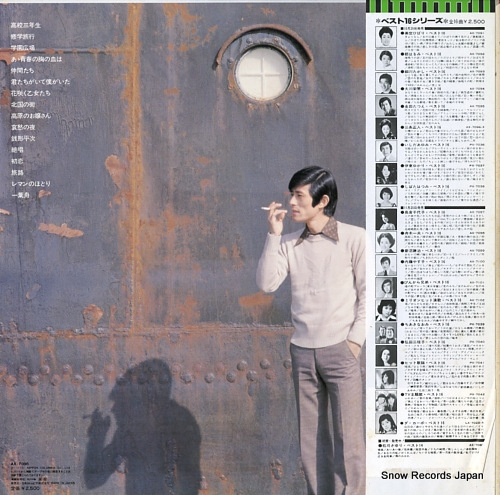 FUNAKI, KAZUO best16 AX-7098