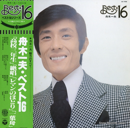 FUNAKI, KAZUO best16 AX-7098