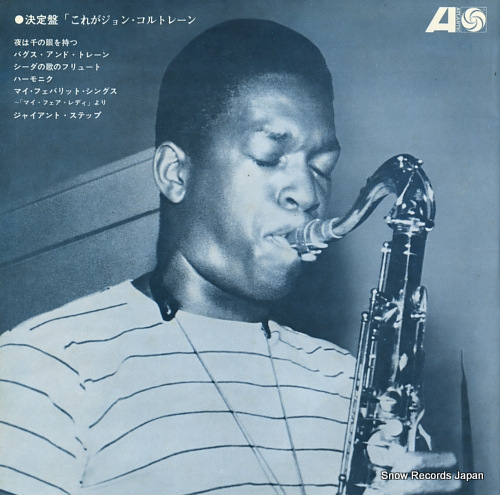 COLTRANE, JOHN golden disk SMJ-7277