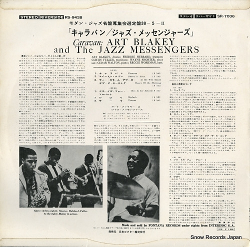 BLAKEY, ART, AND THE JAZZ MESSENGERS caravan SR-7036