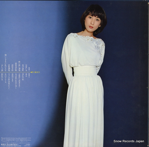 FUJI, KEIKO star best hit essence RVL-10029