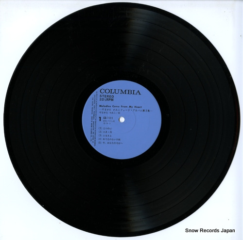 YAMAGATA, SUMIKO melodies come from my heart CD-7111