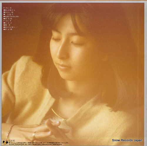 OKAMURA, TAKAKO yume no ki 28FB-2029