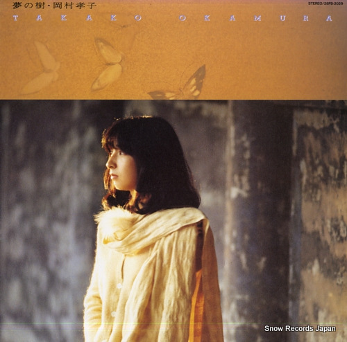 OKAMURA, TAKAKO yume no ki 28FB-2029