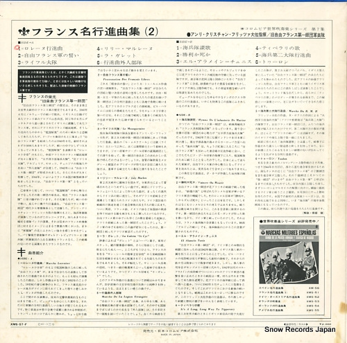 ꡦꥹ󡦥եåĥ纴 ե̾Կʶʽʣ XMS-57-F