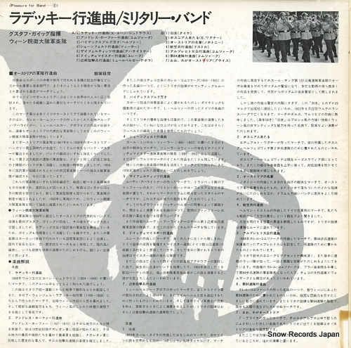 GAIGG, GUSTAV radetzky march / military band VY-1011
