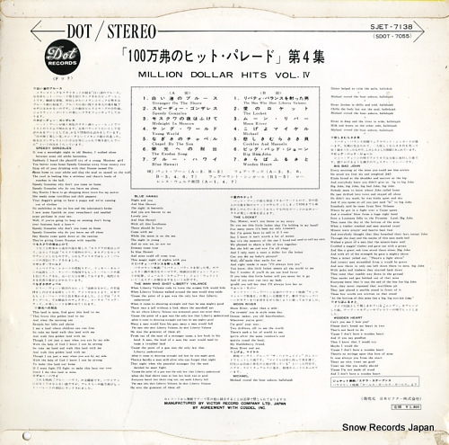 V/A milion dollar hits vol.iv SJET-7138