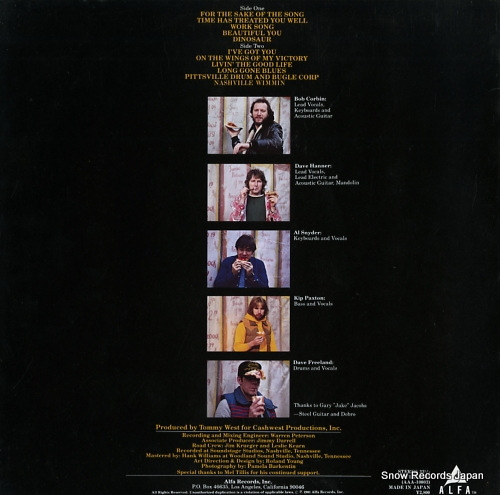 CORBIN HANNER BAND, THE for the sake of the song ULR-28002