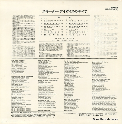 ǥ ǥΤ٤ RA-5536(S)
