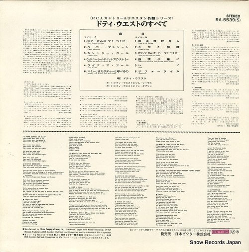 WEST, DOTTIE the best of dottie west RA-5539(S)