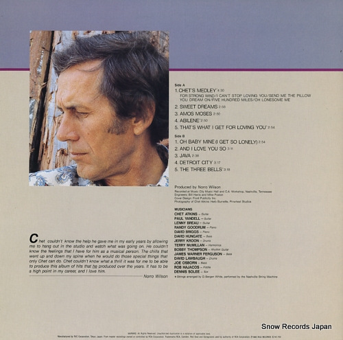 ATKINS, CHET great hits of the past RPL-8213
