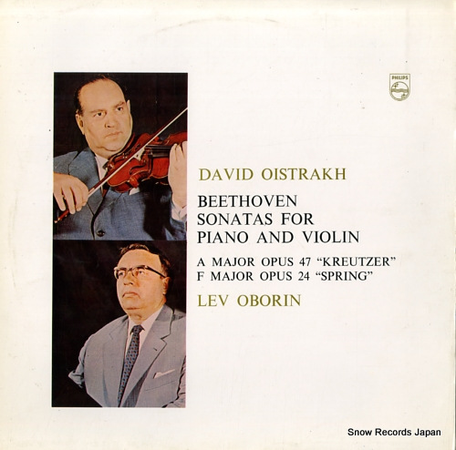 OISTRAKH, DAVID beethoven; sonatas for piano and violin 
