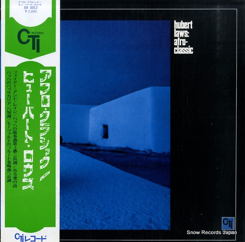 LAWS, HUBERT afro-classic SR3312
