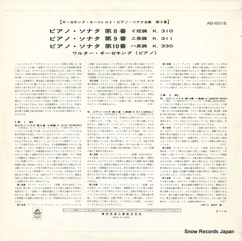 GIESEKING, WALTER mozart; piano sonatas vol.3 AB-8018