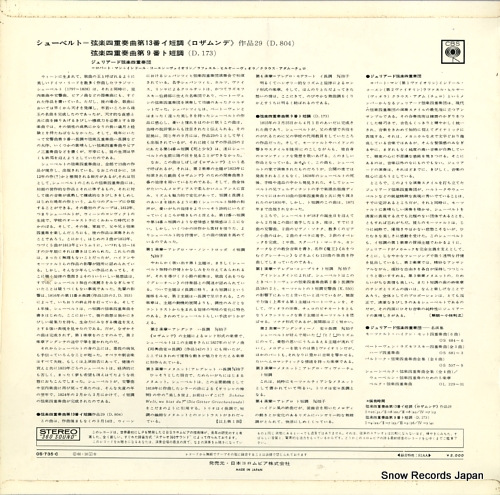 ꥢɸڻͽ 塼٥ȡڻͽն裱֥ûĴ֥ǡס裹֥ûĴ OS-735-C
