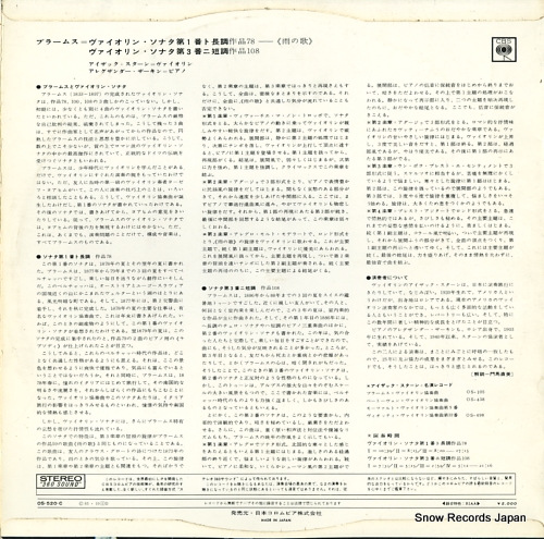 STERN, ISAAC brahms; violin sonata no.1 / violin sonata no.3 OS-520-C