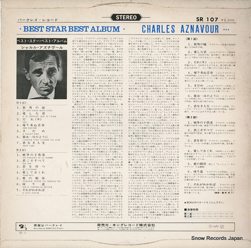 AZNAVOUR, CHARLES best star best album SR107