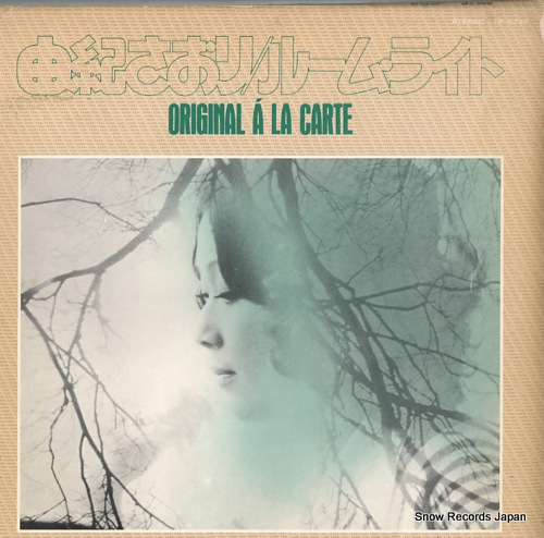 YUKI, SAORI original a la carte ETP-8238