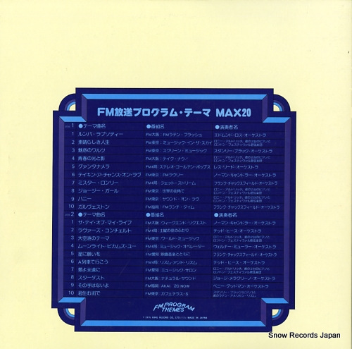 V/A fm program themes max 20 MAX145