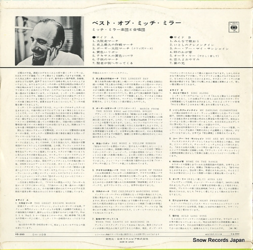 MILLER, MITCH the best of mitch miller YS-293 - back cover