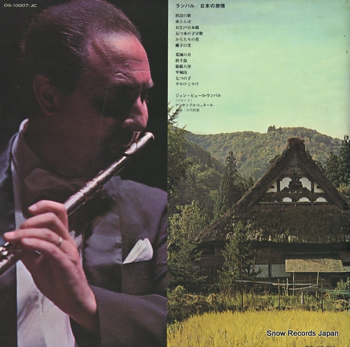 RAMPAL, JEAN-PIERRE japanese folk melodies OS-10007-JC