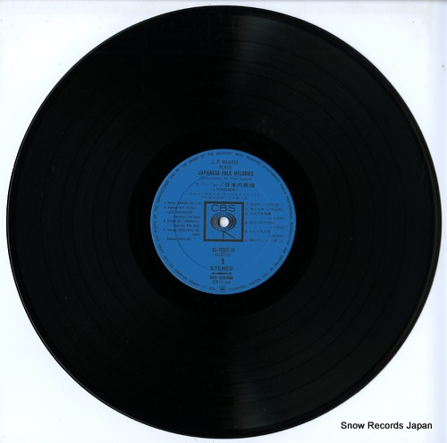 RAMPAL, JEAN-PIERRE japanese folk melodies OS-10007-JC