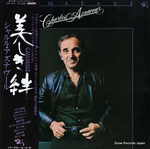 AZNAVOUR, CHARLES camarade GP-553 - front cover