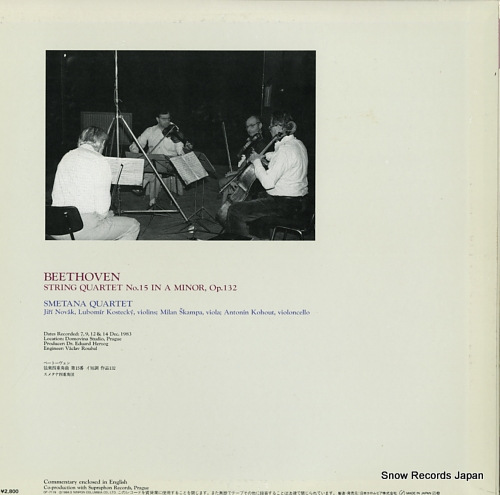 SMETANA QUARTET beethoven; string quartet no.15 in a minor, op.132 OF-7119-ND