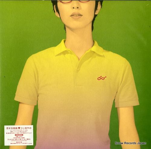 TSUJI, AYANO koisuru megane VIJL-60104