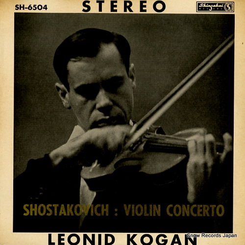 KOGAN, LEONID shostakovich; violin concerto SH-6504