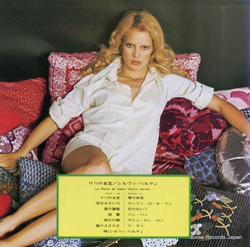 VARTAN, SYLVIE la reine de saba RPL-3509