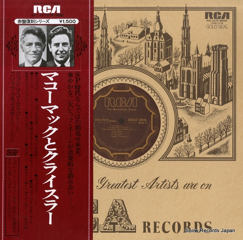 MCCORMACK, JOHN the marvellous duets RVC-1578(M)