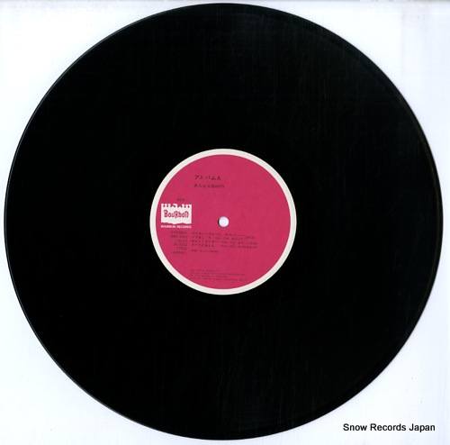 ANZEN BAND album a BMC-3002