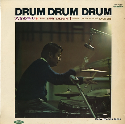 TAKEUCHI, JIMMY drum drum drum TP-7250