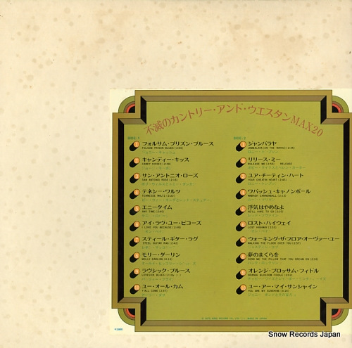 V/A country & western MAX128 - back cover