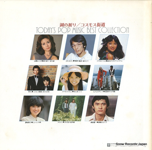 V/A today's pop music best collection L-10089W - back cover
