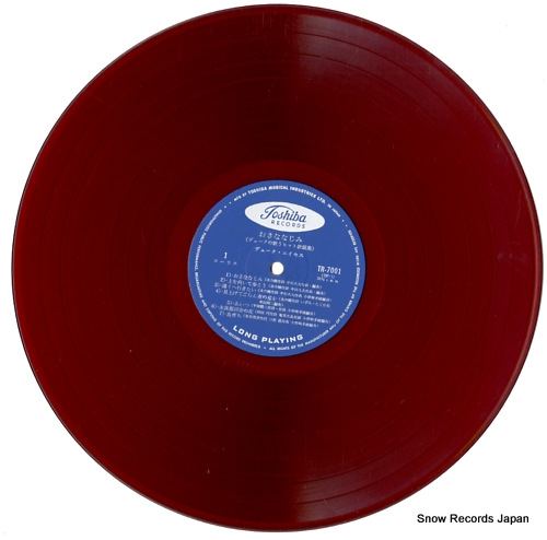 DUKE ACES osananajimi / duke no utau hit kayo shu TR-7001 - disc