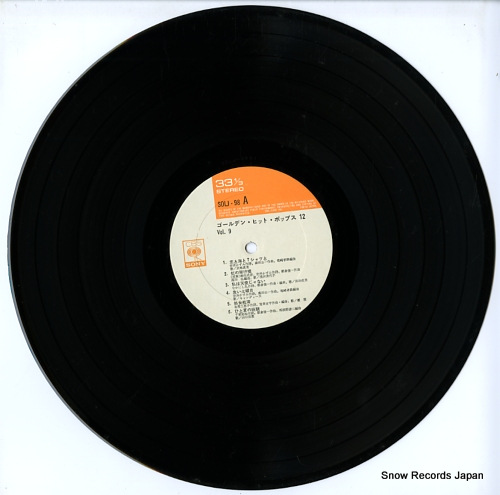 V/A golden hit pops 12 vol.9 SOLJ98