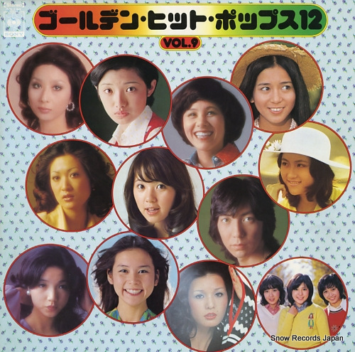 V/A golden hit pops 12 vol.9 SOLJ98