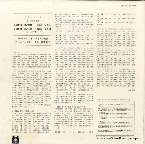 KARAJAN, HERBERT VON mozart; symphony no.40 & 41 