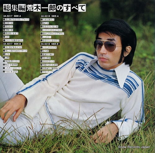 ARAKI, ICHIRO ichiro araki's 30greatest hits 3A-5017-18